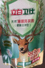 立白卫仕除菌洗衣液14.48斤装 去汗味 除菌率99.99% 72h长效抑菌 实拍图