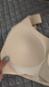 芬腾可安（FENTENGCARE）【升级2件装】固定乳胶杯无痕裸感调整型收副乳内衣女无钢圈文胸 实拍图