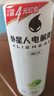外星人电解质水0糖0卡运动饮料 600mL*20荔枝海盐*6+白桃*6+青柠*8 整箱 实拍图