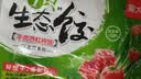 吴大嫂 虾仁馄饨 288g*2袋 20只 速食速冻云吞虾肉混沌 早餐半成品食品 实拍图