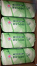 清风御本草杀菌湿巾80片*4包 抽取式大包卫生湿纸巾 杀菌率99.9% 整箱 实拍图