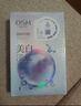 欧诗漫（OSM）珍珠美白淡斑面膜8盒补水保湿改善暗沉提亮护肤品生日礼物送女友 实拍图
