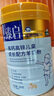 御宝儿童成长羊奶粉700g学生奶粉3-15岁高钙青少年生羊乳CBP骨骼发育 晒单实拍图