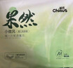 雀氏【未检出甲酰胺】果然小微风夏季透气纸尿裤M24片婴儿尿片尿不湿 实拍图