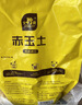 史丹利日本进口鹿沼土颗粒硬质杜鹃兰花多肉纯赤玉土铺面介质营养3L 实拍图