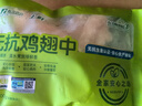 上鲜无抗鸡翅中 净重2.4斤 更安心鸡翅中 大翅中生鲜鸡中翅烧烤食材 实拍图