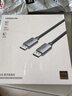 绿联DP2.1满血线80G 16K高清DisplayPort视频线1米 8K/4K240Hz 2K480Hz适用电脑显卡接显示器兼容1.4 实拍图
