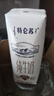 蒙牛特仑苏纯牛奶250ml*16盒 家庭早餐 送礼盒装送礼礼盒 实拍图