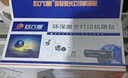 玖六零适用晨光AEQ918N3碳粉AEQ918N2 ADG990E硒鼓MG-P1000 M2000W打印机晒鼓墨盒MG1000易加粉盒墨粉80g*6 实拍图