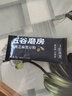 五谷磨房经典版能量小黑条黑芝麻糊核桃芝麻黑豆粉五黑粉早餐代餐粉256g 实拍图