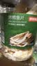 京东京造深海鳕鱼片460g海味下酒小鱼干鱼零食礼包烤鱼片孕妇海鲜青岛特产 实拍图