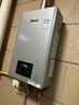 林内（Rinnai）【小蛮腰Max】16L燃气热水器  水伺服恒温 0.5℃调温 水伺服热水器上门安装 16GD72(JSQ31-GD72) 实拍图