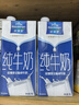 欧德堡（Oldenburger）3.4g蛋白全脂纯牛奶1L*12盒 家庭装 早餐奶 性价款 实拍图