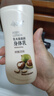 郁美净 乳木果滋润身体乳220g  润肤乳 保湿滋润补水 实拍图