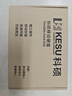 科硕（KESU）1TB 移动硬盘 USB3.0 大容量外接机械硬盘 海量存储 笔记本电脑手机连接 2.5英寸 家庭存储办公 实拍图