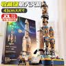 佳奇科技（JAKI）破晓五号火箭积木拼装6-12岁以上航天模型15岁少年男孩生日礼物 43cm破晓五号火箭【珍藏级】 初中生13-15高科技7-10-9十高端摆件 实拍图