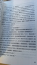 余华作品 兄弟 巅峰之作 有的人活着生死疲劳 有的人活着任性逍遥 一部真正伟大又好看的小说 卢克明的偷偷一笑 实拍图