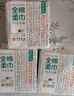全棉时代【孙颖莎同款】洗脸巾160抽*3提悬挂式100%棉柔一次性毛巾20*20CM 实拍图