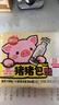 思念小猪蜜香红豆包300g10只 猪猪包子馒头儿童早餐半成品 实拍图