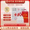 古贝春  白板酒 浓香型白酒   42度  山东地产白酒   475ml*6瓶/箱 42%vol 475mL 6瓶 整箱购买 实拍图