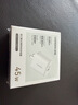 绿联【苹果17专属】45W充电器适用Type-C充电头iPhone17e/16/15ProMax/Air兼容40W氮化镓双口快充 实拍图