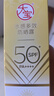 大宝水感多效防晒露50g*2 高倍防晒霜防水防汗防紫外线男女士护肤品 实拍图