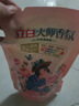 立白大师香氛洗衣液 格拉斯玫瑰4斤装 洗衣香水 香味持久  内衣可用 实拍图