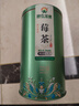 神农金康 莓茶50g 张家界莓茶嫩叶龙须莓茶 茅岩莓霉茶 藤茶 养生茶 实拍图