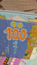 100层的房子系列（全6册）纵开式本精装硬壳一百层的房子地下海底天空森林沼泽漫画书 岩井俊雄著3-4-6-8岁儿童 【精装全6册】  实拍图