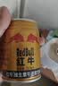 红牛（RedBull）维生素牛磺酸饮料 250ml*12(6罐*2包) 功能饮料 实拍图