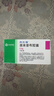 【原研药】西乐葆 塞来昔布胶囊 0.2g*18粒/盒   实拍图
