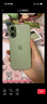 Apple/苹果 iPhone 17 256GB 鼠尾草绿色 支持移动联通电信5G 双卡双待手机 实拍图