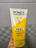 旁氏（POND'S）米粹润泽保湿洁面乳150g 氨基酸洗面奶男女去角质38节礼物 实拍图