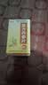 [清达]复方丹参片 0.32g*200片 1瓶装 实拍图