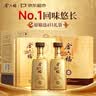 金六福金韵兼香型白酒礼盒整箱装纯粮食酒中秋送长辈礼品50.8度500mL8瓶 实拍图