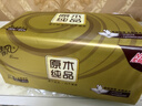 清风抽纸 金装厚韧3层150抽*20包加大M码 纸巾卫生纸 餐巾纸抽 整箱装 实拍图