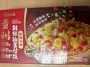 七鲜私厨贵州剁辣椒蛋炒饭 300g*2 实拍图