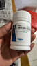 来益维生素E软胶囊100mg*60粒 抗氧化护肤抗皱抗衰老备孕心脑血管健康 实拍图