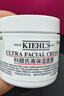 科颜氏（Kiehl's）全新第三代高保湿面霜125ml补水保湿滋润护肤品生日礼物 实拍图