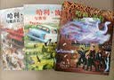 山海经 语文阅读推荐丛书 学生阅读 中小学生阅读指导目录初中学生课外阅读暑期阅读 人民文学出版社 开学季 实拍图