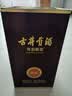 古井贡酒 年份原浆献礼 浓香型白酒 50度 500mL*1瓶 单瓶装 实拍图