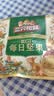 三只松鼠低GI每日纯坚果1050g35袋腰果夏威夷果零食礼包礼盒端午团购送礼 实拍图
