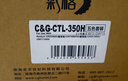 彩格CTL350H粉盒适用奔图CP5055DN CP2500DN粉盒 CM7000PDN智享版CP2510DN墨盒CM7115DN打印机硒鼓CM5055dn 实拍图