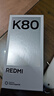 小米 REDMI K80 国家补贴 第三代骁龙 8 6550mAh大电池 澎湃OS 雪岩白 12GB+512GB 红米5G手机 实拍图