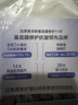 珀莱雅【直播专享】源力精华50ml舒缓抗皱紧致胶原精华液护肤品生日礼物 实拍图