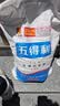 五得利 金系列三星富强小麦粉20斤 烘焙饺子面粉 馒头烙饼面粉 实拍图