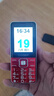 金立（Gionee）V15 老年机 老年手机 大字体大声音超长待机老人手机4G全网通大屏学生老年人专用按键功能机 红色  实拍图