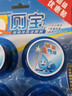 蓝月亮Q厕宝50g*12块 洁厕灵 马桶清洁剂 厕所清洁剂 蓝泡泡 除臭留香 实拍图