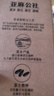 亚麻公社直饮【保真亚麻籽油】100%一级冷榨直接喝亚麻油500ml口服食用油 实拍图