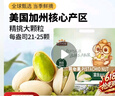 三只松鼠开心果500g/袋装 坚果炒货无漂白干果休闲零食品送礼 实拍图